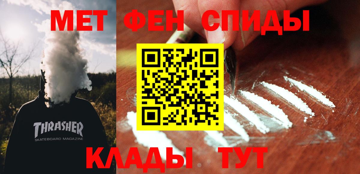 Амфетамин Premium Таганрог