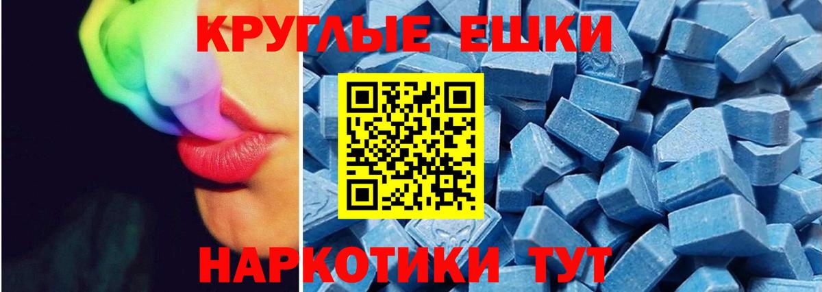 Экстази louis Vuitton Таганрог