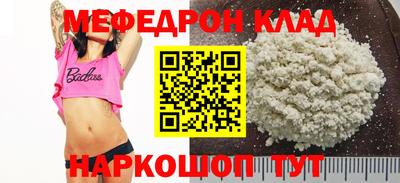 ГАЛЛЮЦИНОГЕННЫЕ ГРИБЫ Будённовск