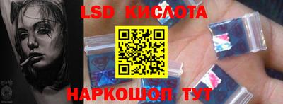 ГАЛЛЮЦИНОГЕННЫЕ ГРИБЫ Будённовск