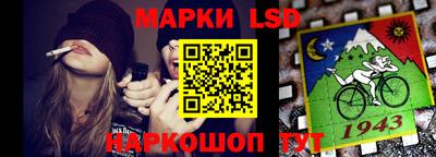 мескалин Бузулук