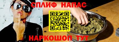 мяу мяу кристалл Мариинск