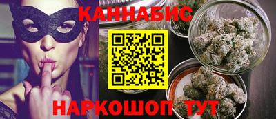 мескалин Бузулук