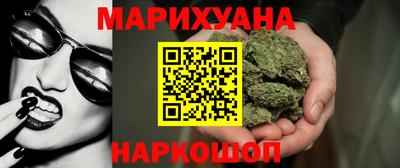 ГАЛЛЮЦИНОГЕННЫЕ ГРИБЫ Будённовск
