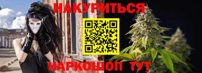 ГАЛЛЮЦИНОГЕННЫЕ ГРИБЫ Будённовск