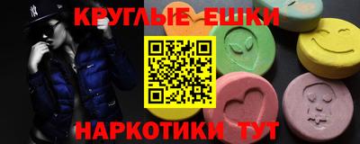 мескалин Бузулук