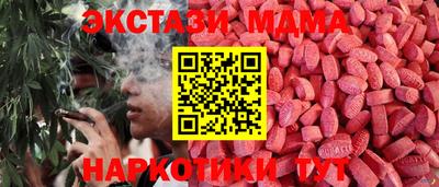 ГАЛЛЮЦИНОГЕННЫЕ ГРИБЫ Будённовск