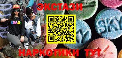 ГАЛЛЮЦИНОГЕННЫЕ ГРИБЫ Будённовск