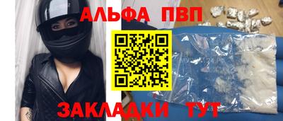 мескалин Бузулук