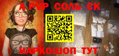 мескалин Бузулук