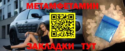 мескалин Бузулук