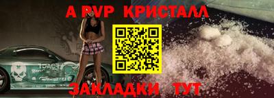 мескалин Бузулук