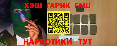 ГАЛЛЮЦИНОГЕННЫЕ ГРИБЫ Будённовск