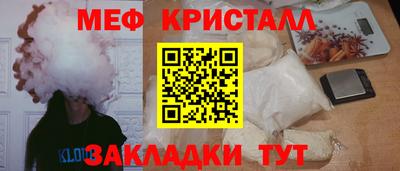 мескалин Бузулук