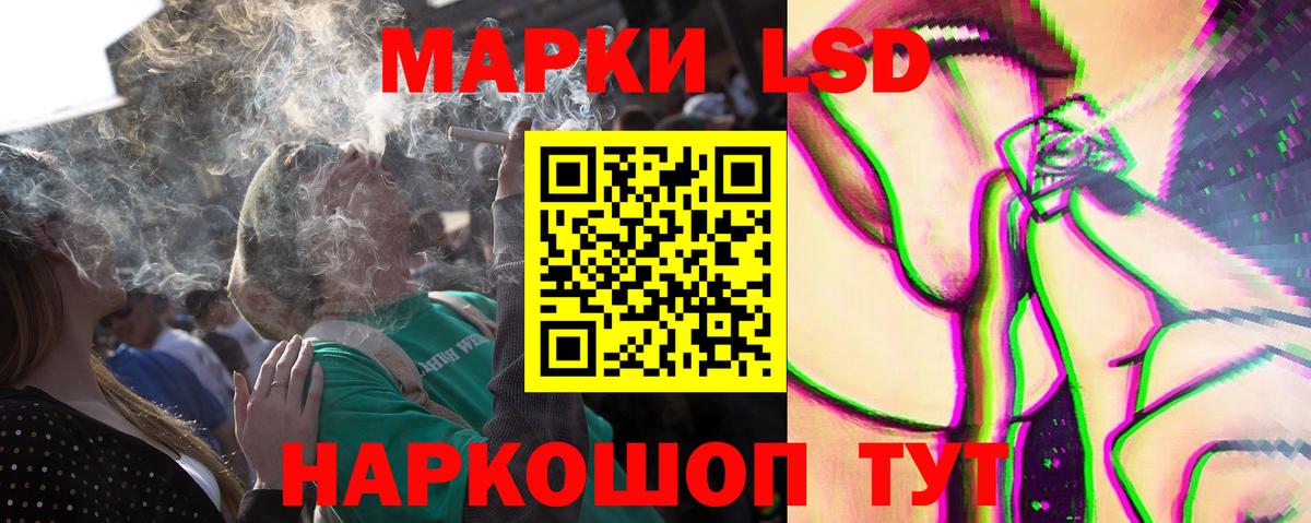 ЛСД экстази ecstasy  ссылка на мегу зеркало  Лсд 25 экстази ecstasy  Таганрог  Вход с VPN 