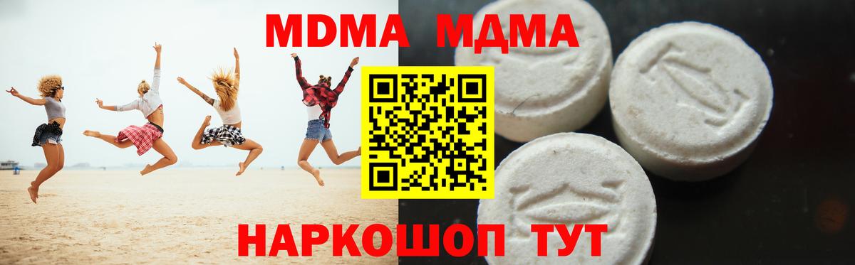Амфетамин Таганрог