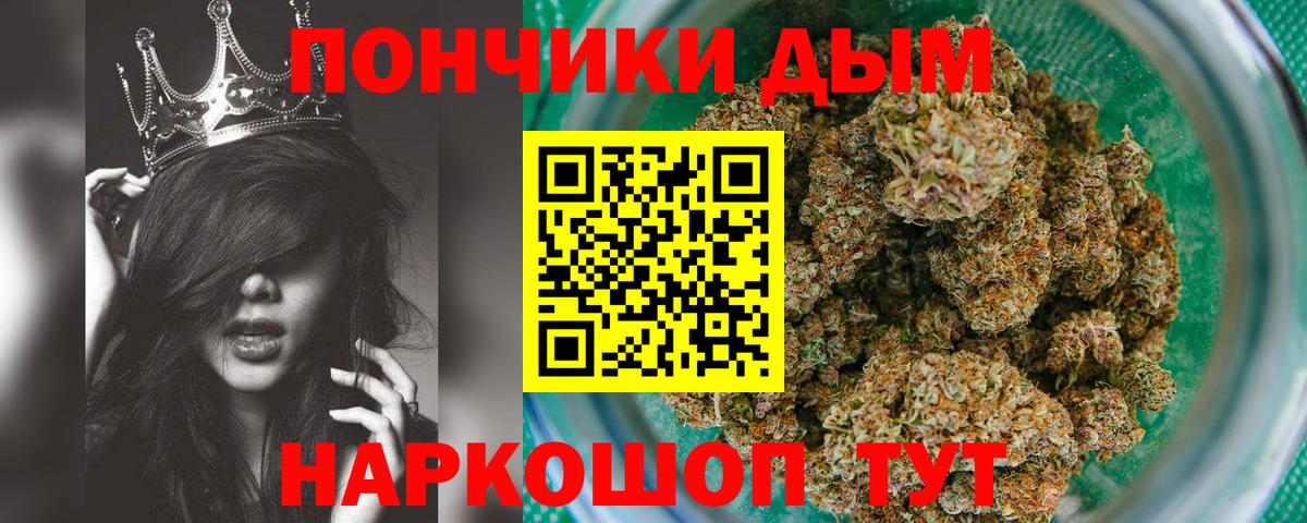 Таганрог  Вход с VPN  Канабис  ГАШ  Мефедрон кристаллы  Гашиш  Лсд 25 