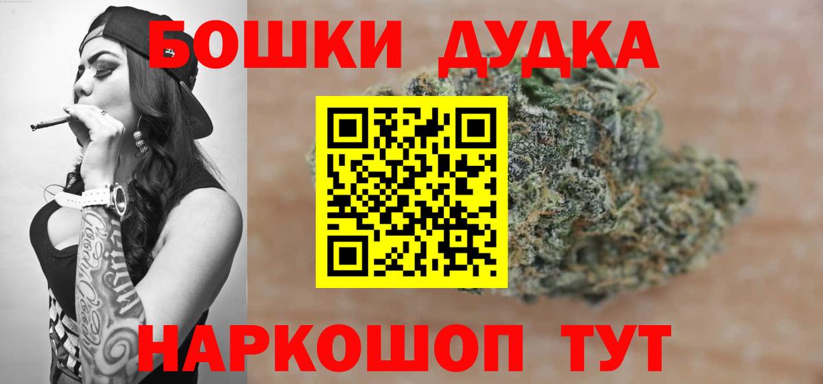 Конопля план  Шишки марихуана конопля  Вход с VPN  Таганрог 